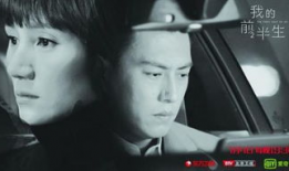 播放电视剧我的前半生,职场女性的蜕变与成长之路