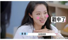 娱乐吃瓜爆料直播在哪看,娱乐吃瓜爆料一手掌握